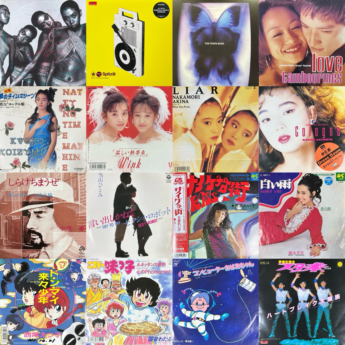 diskunion_JapaneseRock_indie (@diskunion_indie) / Posts / X