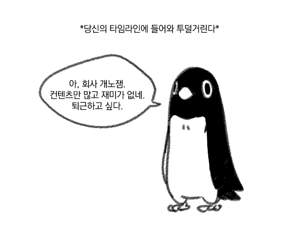 tofu_unique's tweet photo. 진짜 퇴근하고 싶다
아침부터 책상 옮기고 짐 옮기고 다시 짐 옮기고
아침에 일 못한거까지 오후에 하려니까
너무 힘들다
칼퇴하고 싶다 https://t.co/KHydVV8KZH