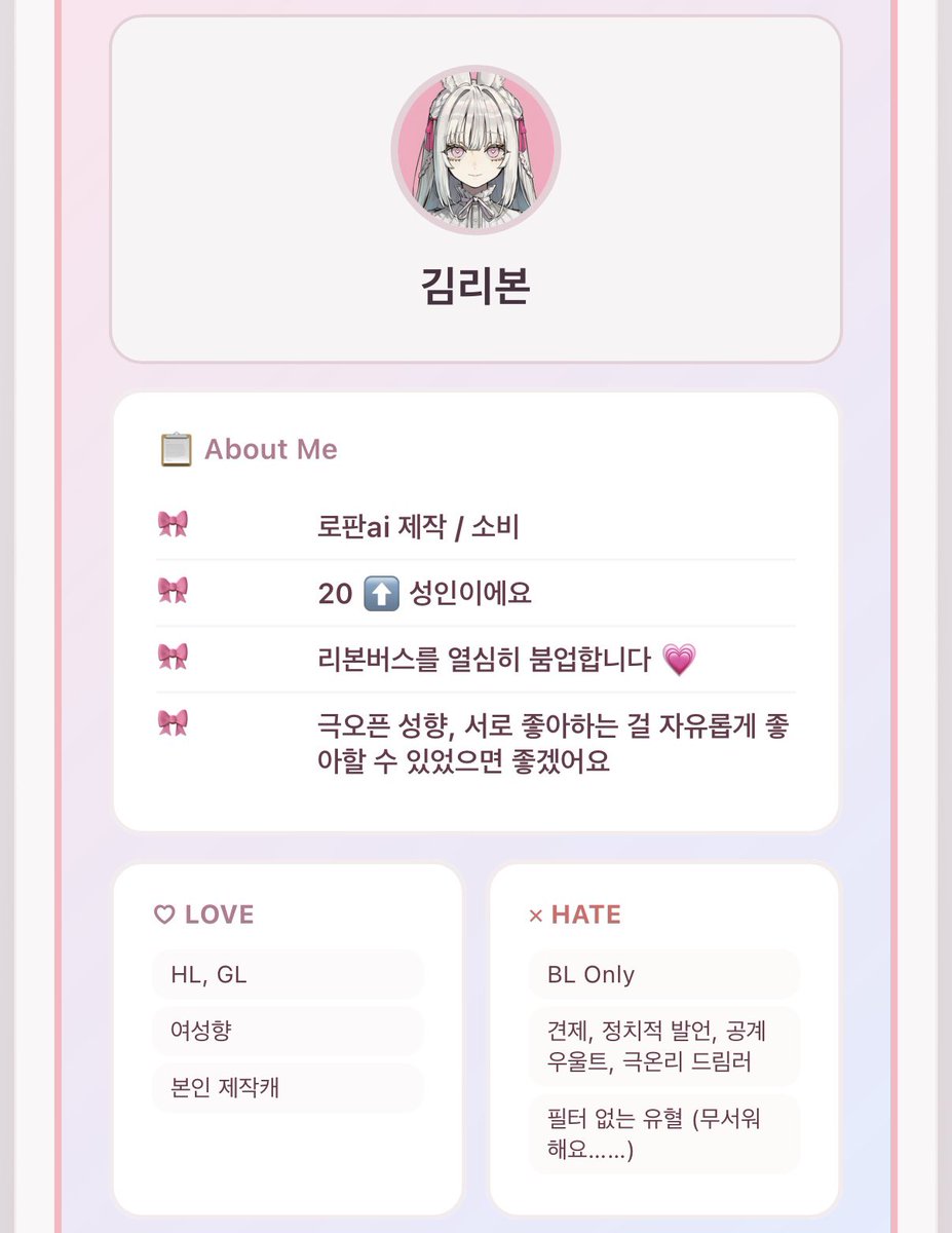 김리본 tweet media