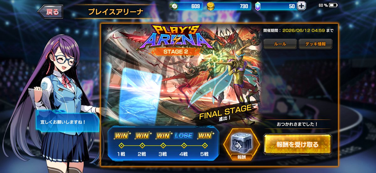 himizushizen's tweet photo. ドパガキビートジョッキーでSTAGE2突破！！！！
ビートジョッキーってマジでBADなんだ！！！
#デュエプレ https://t.co/KUMkYk9USt