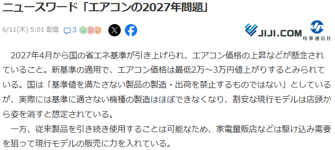 SonicPC27's tweet photo. そろそろ争奪戦が始まります…！！！
皆さん夏の準備はできてますか('ω')ノ？ https://t.co/NKjXCiURM3