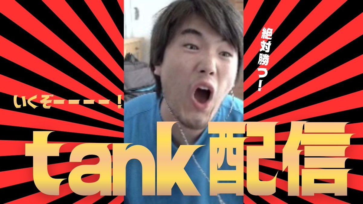 Aoto_YT's tweet photo. m1～チャンピオン目指して
＃オーバーウォッチ https://t.co/r3uNm4sE1z