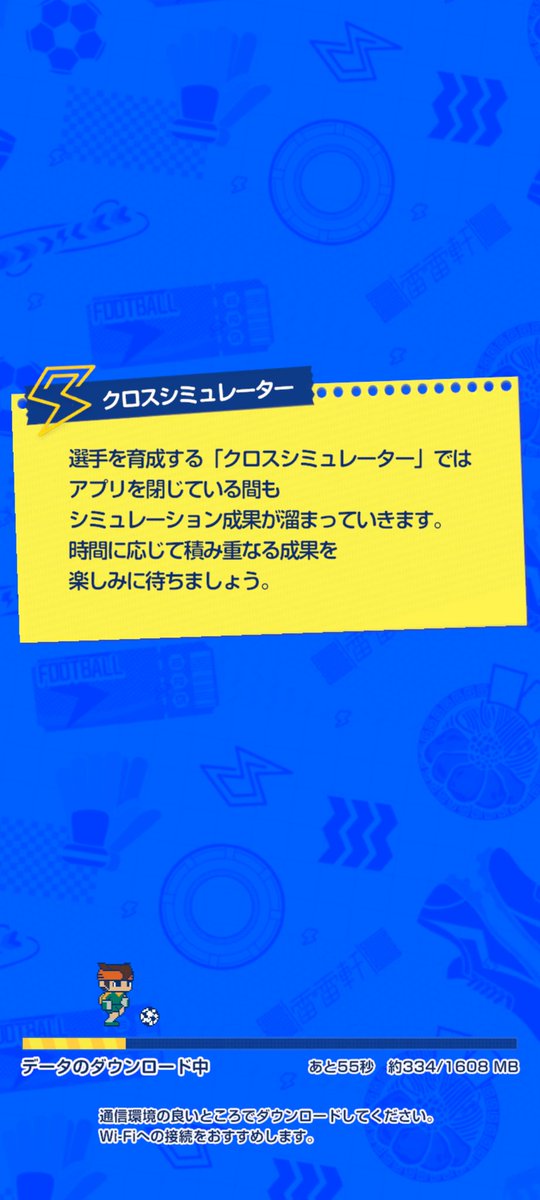 ZakkyTech's tweet photo. DSのイナズマイレブン好きなので
プレイ！

ゴットハンドGKキャラとの
紙芝居が終わり
ようやくサッカーパートを
操作できる！とワクワクしてたら
1.6GByteのインストール待ち

ゲーム少し触らせてから
インストールは難しかった感じですかねぇ〜。
ゲーム楽しいのを期待して
待ちます😊 https://t.co/RZegLCMEJA