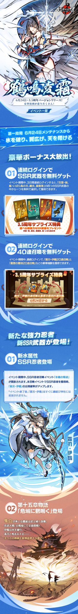 忍者マストダイ【公式】 on X: 