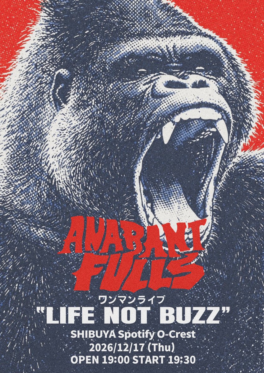 skream_japan's tweet photo. ANABANTFULLS、ジュンヤサカモト（Dr）正式加入。ワンマン・ライヴ"LIFE NOT BUZZ"12/17開催決定 https://t.co/HA3yXqf9HN

#ANABANTFULLS https://t.co/4K1W736zE1