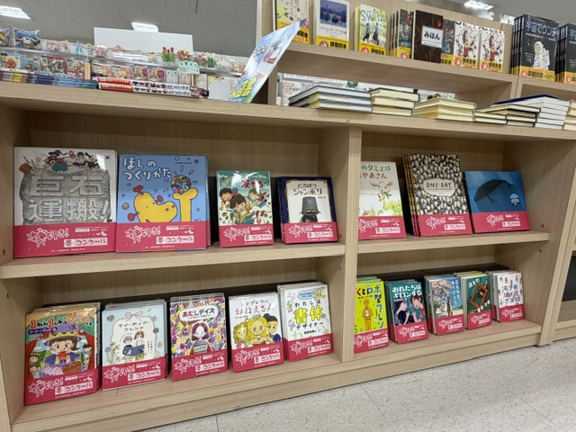 mkomyoike's tweet photo. 【入荷情報】
第72回青少年読書感想文全国コンクール課題図書・夏休みすいせん図書・第22回大阪こども「本の帯創作コンクール」課題図書が入荷いたしました。
キッズコーナー横、特設フェア台にて展開中です。 https://t.co/FoZRzw1KYi