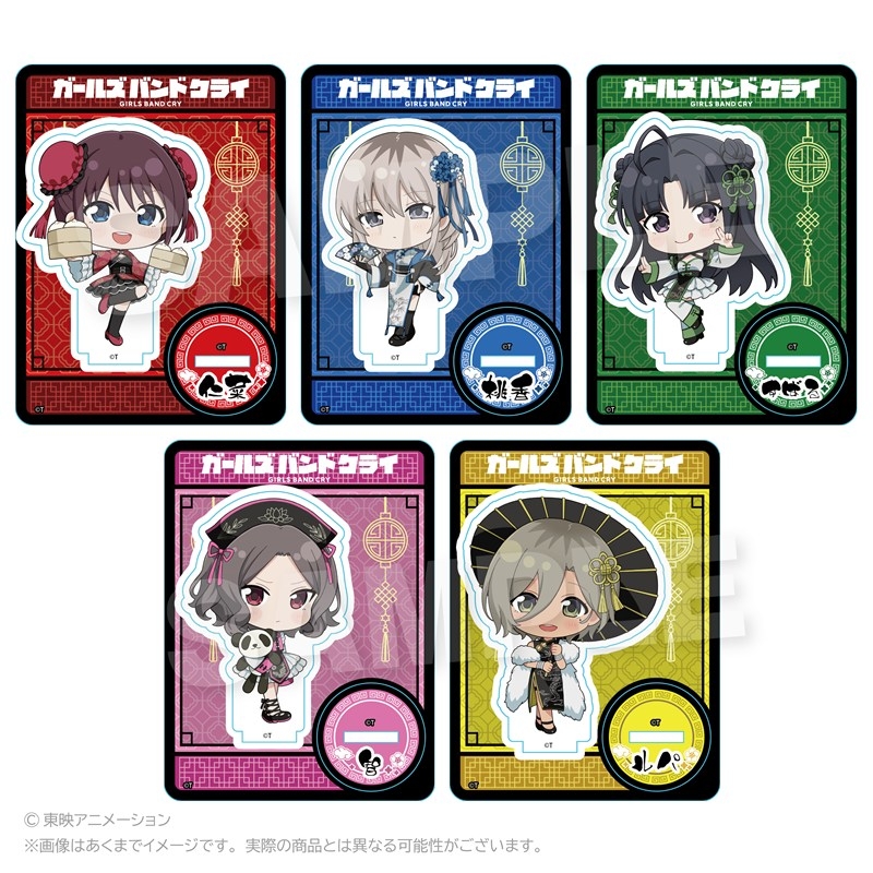 ガールズバンドクライ グッズ情報 (ガルクラ) (@girlsbandcry_gi