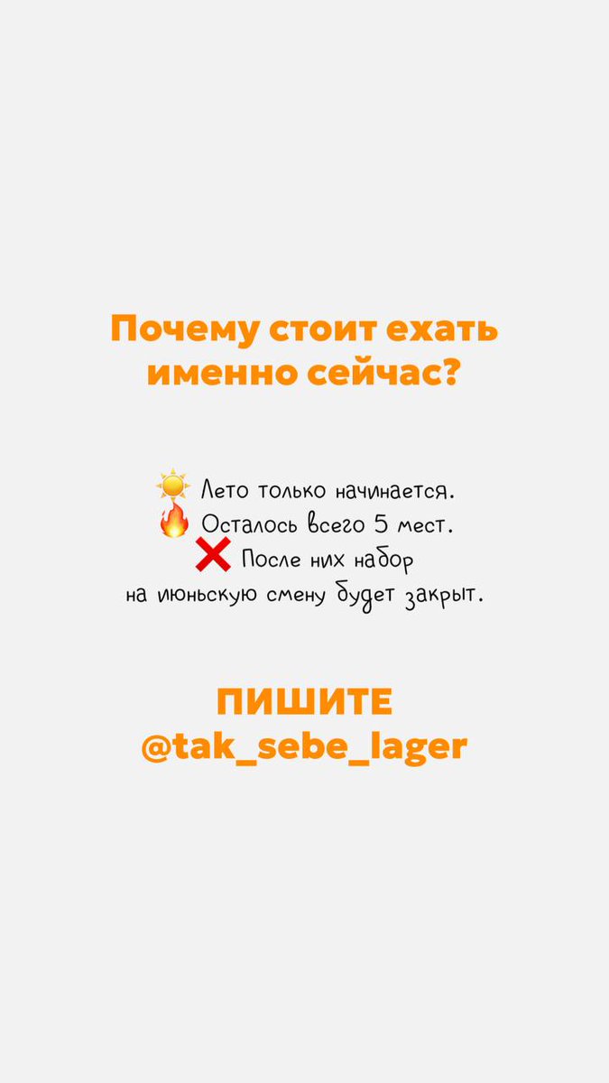 Omfrog's tweet photo. Если готовы отдохнуть – пишите в тг по имени на кадре или мне, и я вас свяжу. https://t.co/oRNd8x40wz