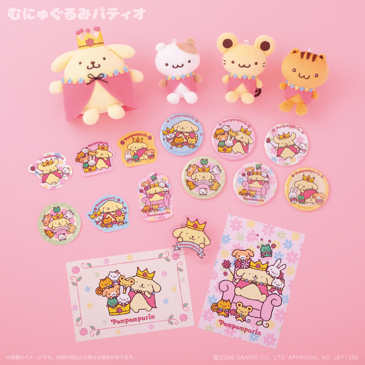 sanrio_oshikatu's tweet photo. ＼⚠️EC予約販売開始📣🆕／
むにゅぐるみパティオ「ポムポムプリン♡マジカルプリンシリーズ」、明日6/12(金)11時～EC受注予約販売開始🥹🍮🎉
現在開催中の西武渋谷「むにゅぐるみパティオ　LA FIESTA」内でも販売されるよ🥹💛
ぜひチェックしてみてね🙆‍♀️

👇詳細はむにゅぐるみパティオ公式サイトにて
https://t.co/FtPAl3g6Xz

#サンリオキャラクターズ #ポムポムプリン