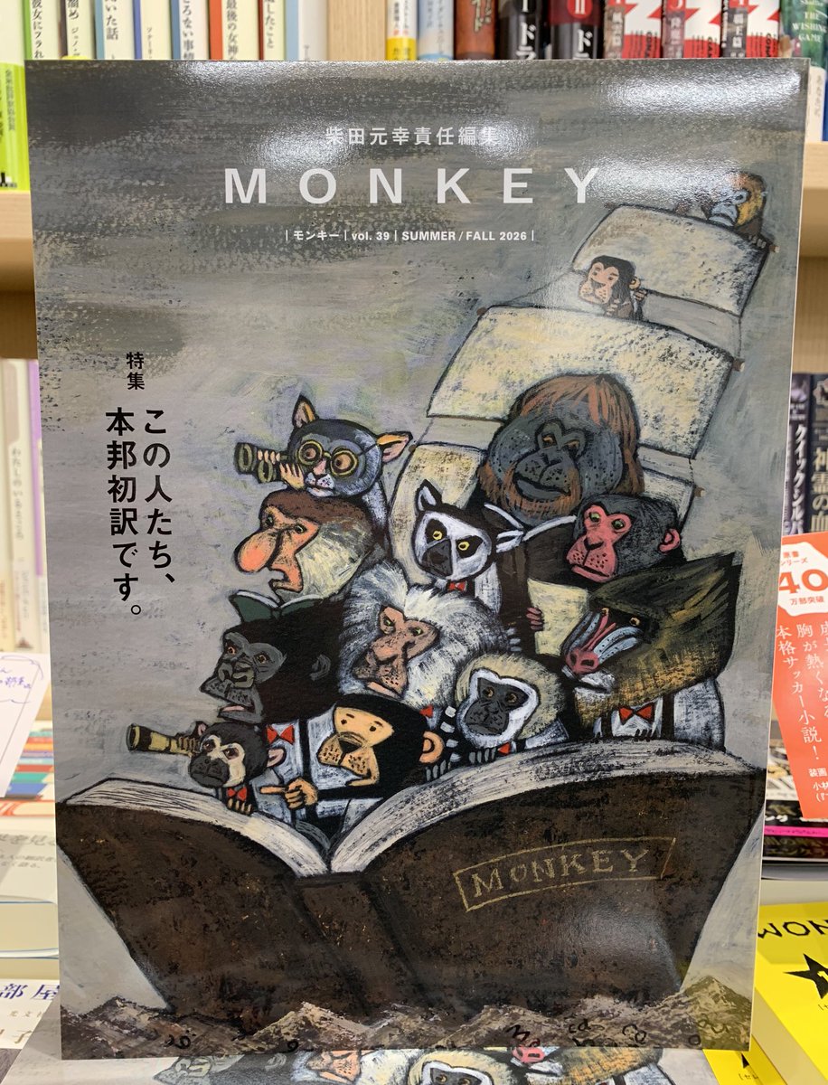 MONKEY (@monkey_info1) / Posts / X