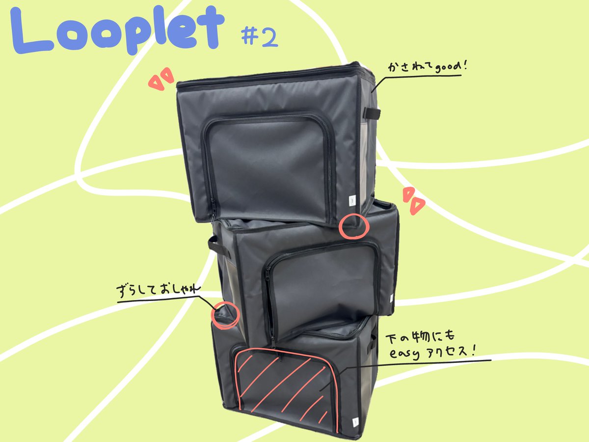 chom_emily2525's tweet photo. 【ナナナナ祭デモデイまであと29日】
ここが推し💡
実はこの箱、
積み重ねたまま使えます。
ずらしてもかわいい。
下のLoopletの中身にもそのままアクセスできます。
上の箱を毎回降ろさなくてOK。
📍7/10-12 ナナナナ祭
実物を体験できます!
#Looplet
#ナナナナ祭
#100BANCH
#chom https://t.co/V7evLO1KU4