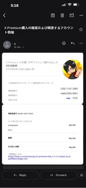 KOU2_one's tweet photo. なんか、ワイのアカウント風のスパムが出回ってるみたいだから皆さんお気を付けて https://t.co/cI1RXA2zsb