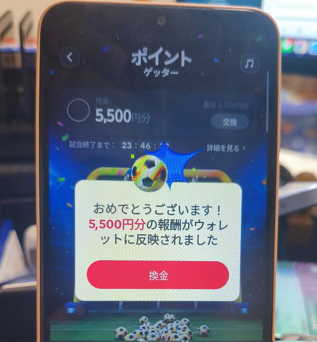 うみちぃ tweet media