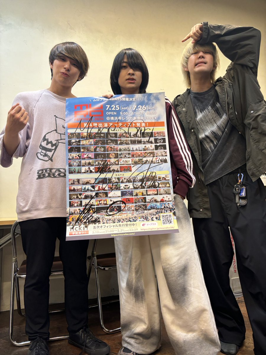 murofes tweet picture