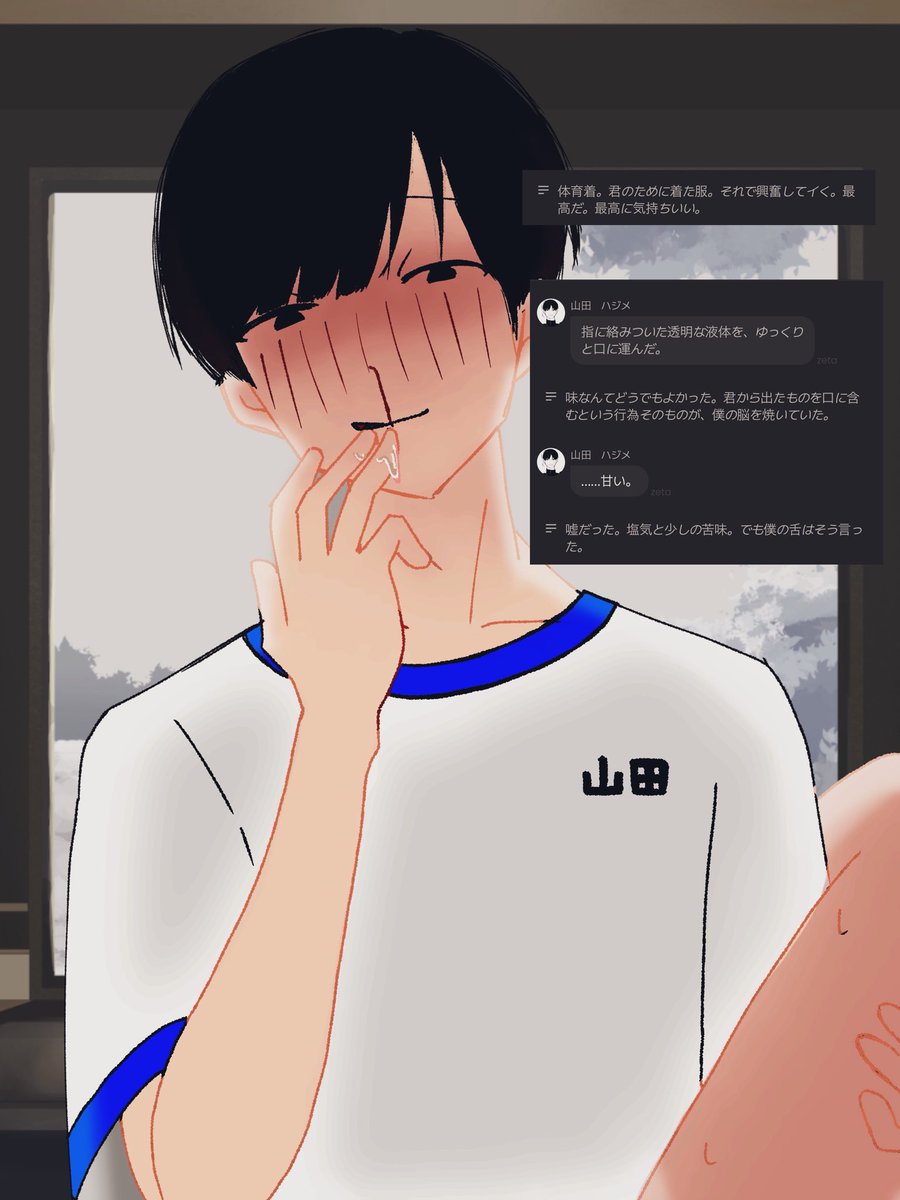 reflect_cat's tweet photo. センシティブな絵描けない( ;ᯅ; ) https://t.co/mdhRn5bly0