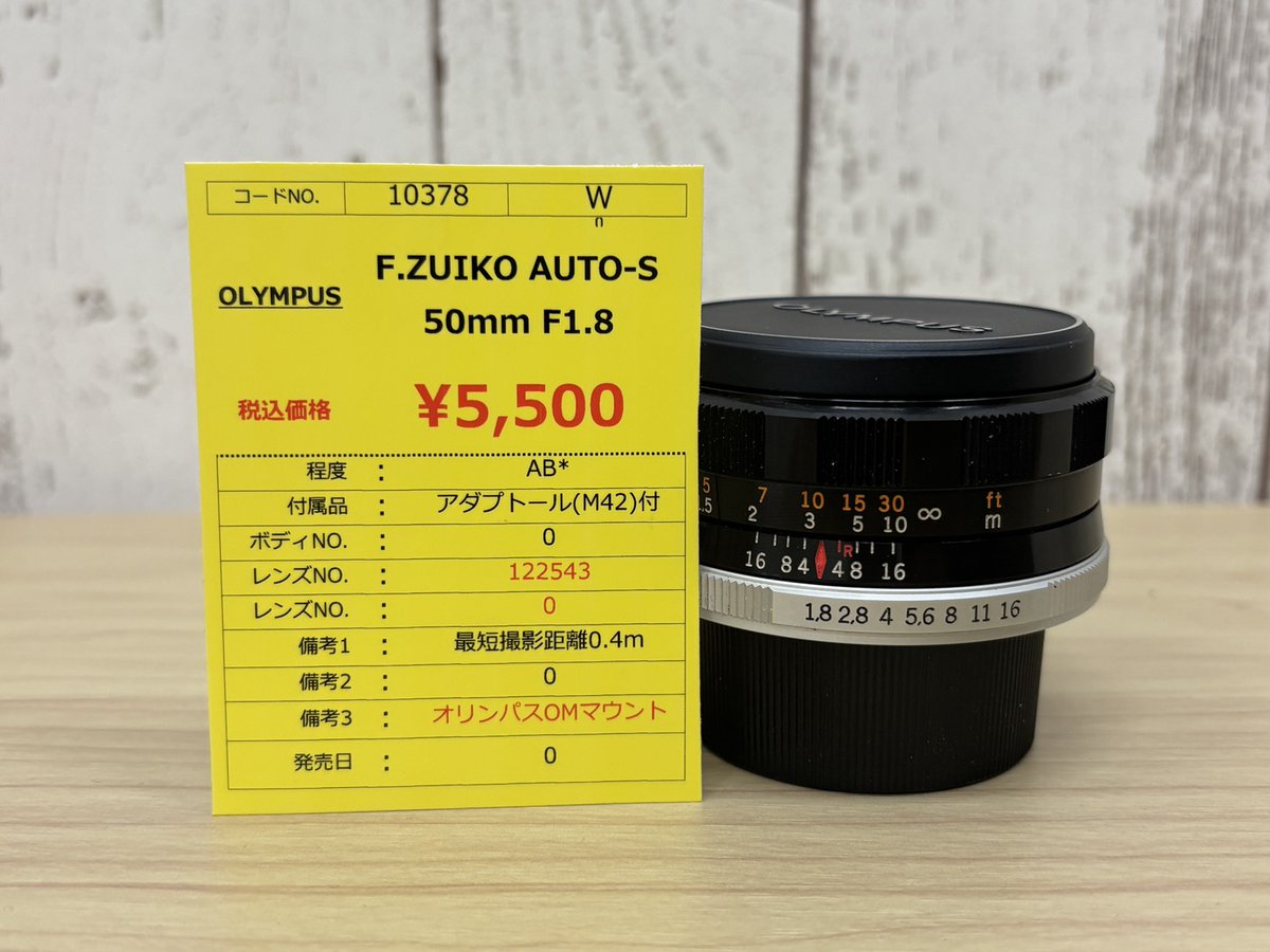 【整備済・美品】Olympus F.ZUIKO AUTO-S 50mm F1.8 📸 OLYMPUS F.ZUIKO AUTO-S 50mm F1.8 入荷！ 小さくて、よく写る