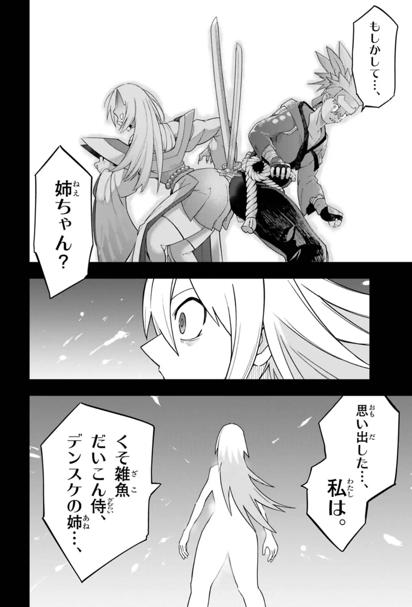 ケツバトラー tweet media