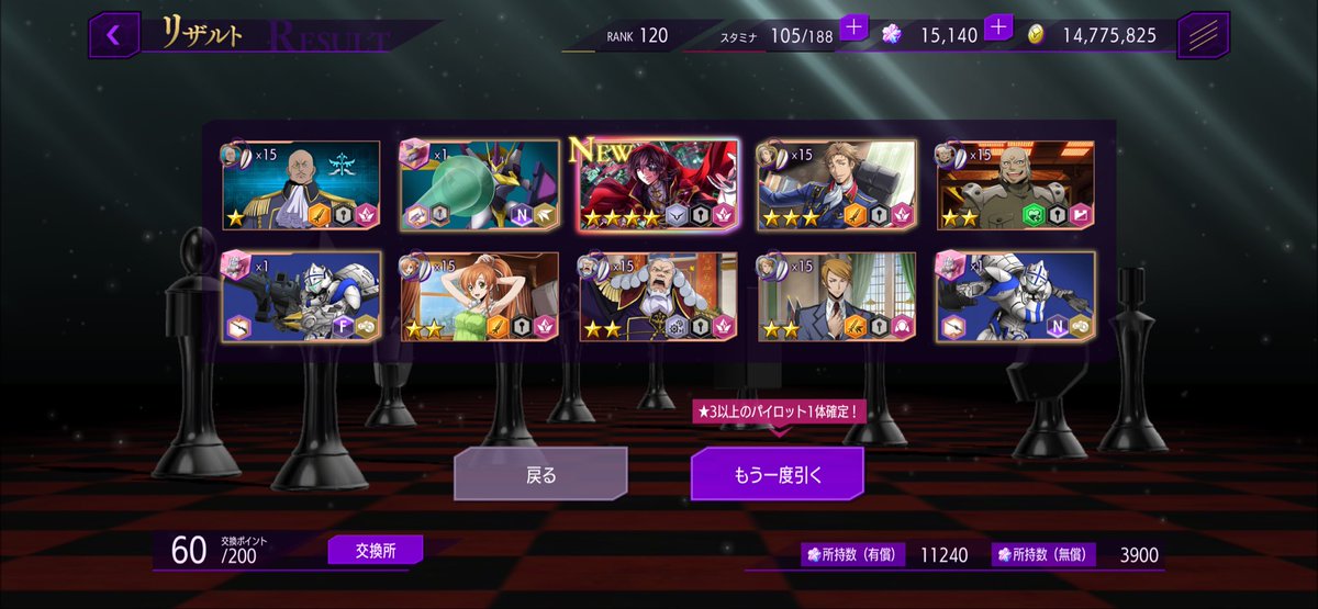 luigilossst's tweet photo. #ロススト 
あらま、ジュリアスまで引けた
珍しいわ https://t.co/UOlvSk0g7C