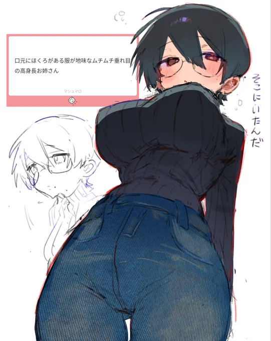でか… 