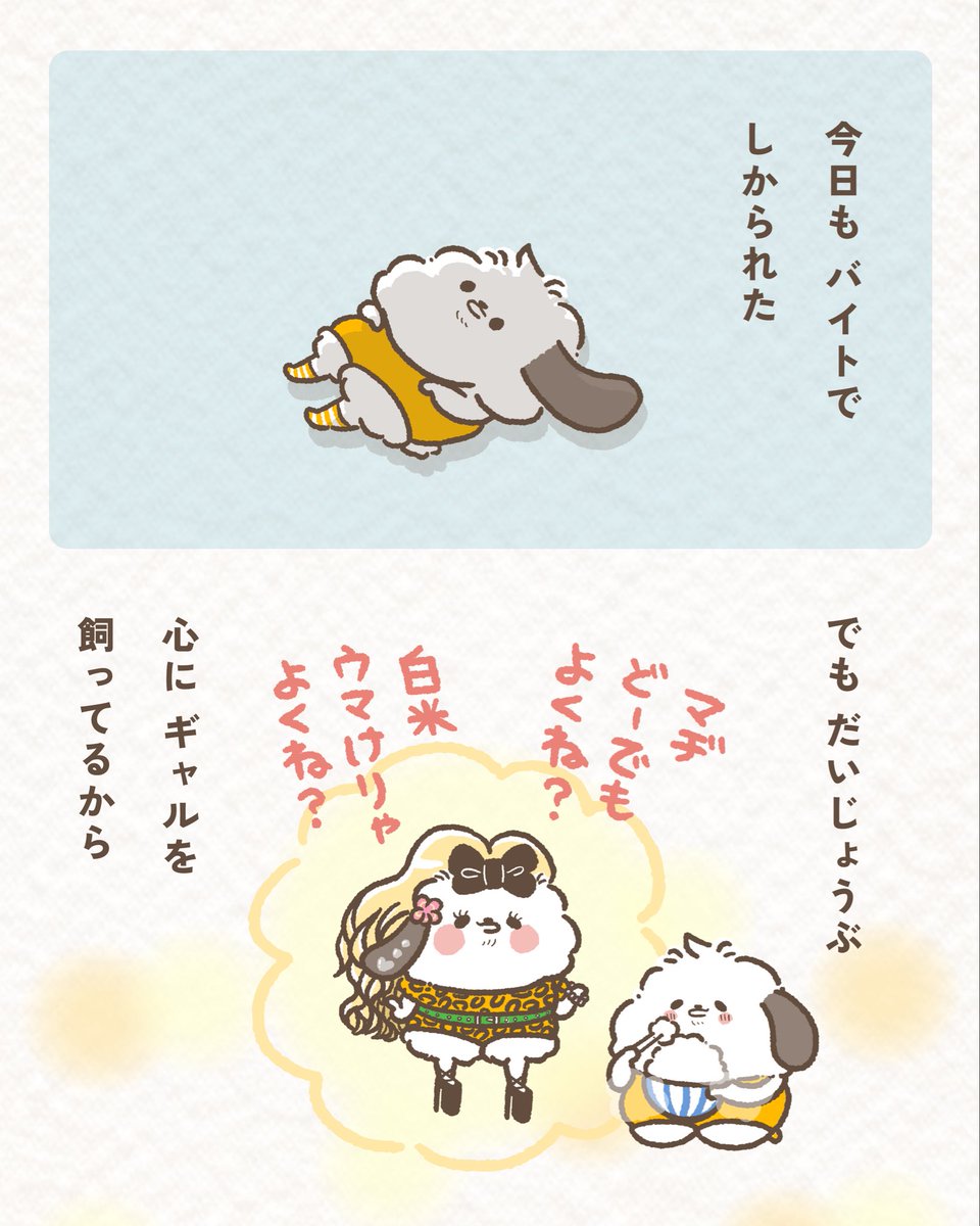 inuponyo_info's tweet photo. 激弱ギャル🎀(1/3) https://t.co/d6lpVw37I4
