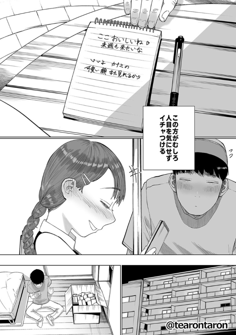 _a4Iny's tweet photo. 4 https://t.co/FfFMhsEYmw