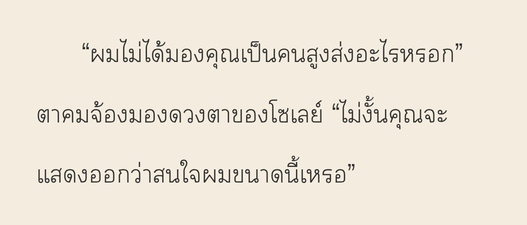 57kmhr's tweet photo. ฝากโซลโซเลย์ไว้ในอ้อมอกอ้อมใจด้วยนะคะ

https://t.co/xX0hCcvI9o

#โซลโซเลย์ #readawrite #แนะนำนิยาย https://t.co/em9oDky23k