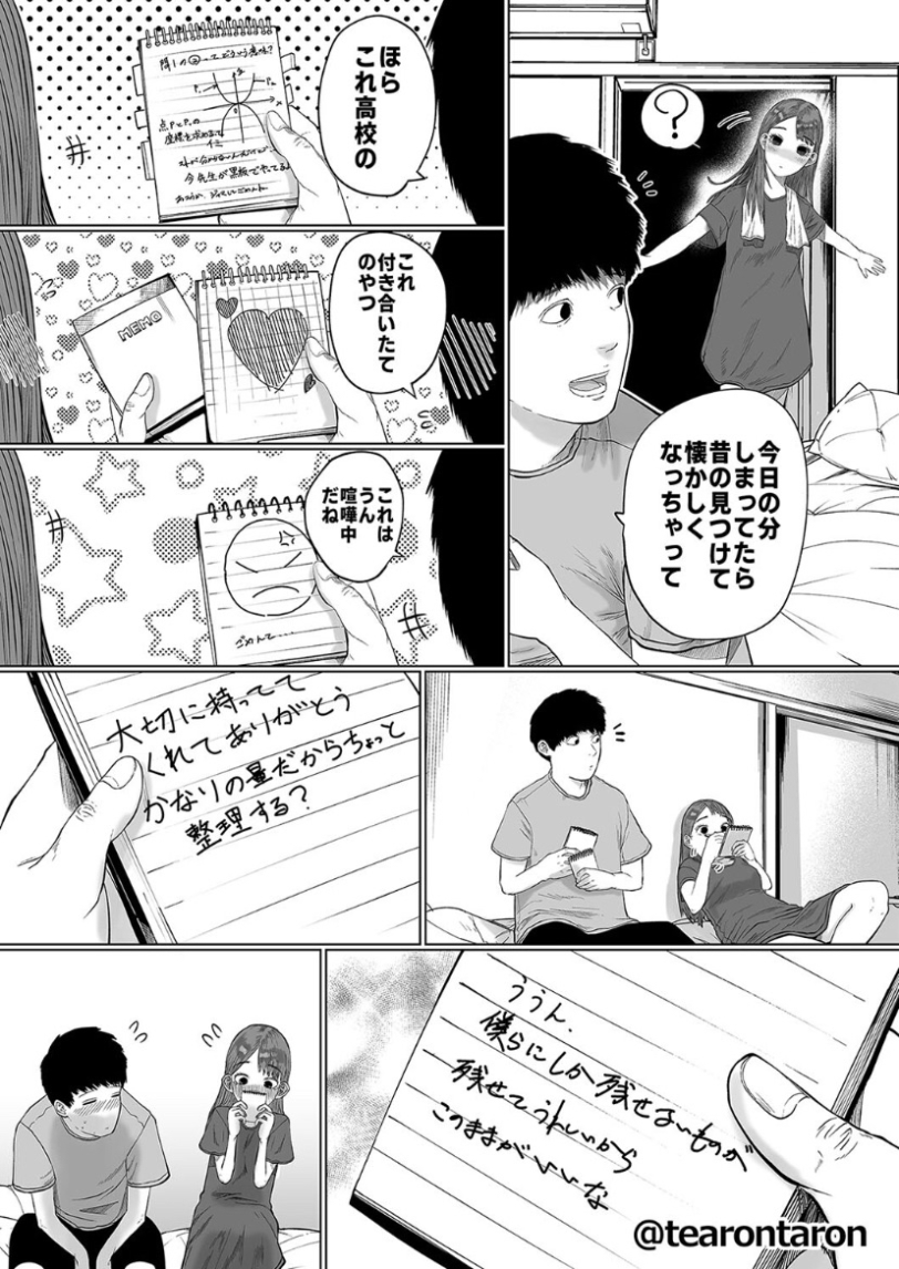 _a4Iny's tweet photo. 4 https://t.co/FfFMhsEYmw