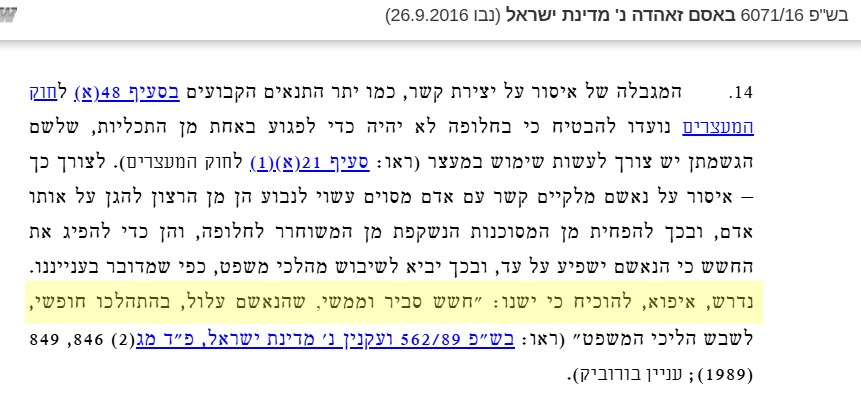 ptr_dvd's tweet photo. אם עושים מעט סדר מיד נחשף שהניסיון של הפרקליטות למנוע מפגש בין אוריך לרה"מ כל כולו פוליטי. נטו פוליטי.
ואם העניין יגיע לשופט הגון הניסיון הזה גם ייכשל.
---
כדי למנוע מפגש בין עד לנאשם הפרקליטות צריכה להגיש בקשה מתאימה לבית המשפט לפי ס' 48(א)(4) לחוק סדר הדין הפלילי מעצרים.
ככלל בתי המשפט אכן מונעים באופן די אוטומטי מפגש בין עד לנאשם, אבל יש לכך תנאים וחריגים מובהקים.
א. הפסיקה קבעה במפורש כי ישנם מצבים שבהם "המפגש הוא מחוייב המציאות" כמו "במקרים שהעד והנאשם עובדים באותו מקום". כלומר בדיוק המקרה של רה"מ ואוריך. פה זה אפילו מובהק יותר כי רה"מ זקוק, לטובת המדינה, בסביבה שהוא נותן בה אמון.
ב. התכלית של מניעת המפגש היא הגנה על העד מפני השפעה של הנאשם. כלומר שלא יופעל לחץ פסול או איום על העד. במקרה הזה העד הוא רה"מ, ורה"מ הוא זה שמבקש שלא יאסר המפגש. בנוסף רה"מ, מיותר לציין, לא חושש כלל. אז זה לחלוטין לא רלוונטי.
ג. הפסיקה קובעה כי נדרש "להוכיח כי ישנו חשש סביר וממשי שהנאשם עלול, בהתהלכו חופשי, לשבש הליכי המשפט". כל שופט הגון יסיק שבמקרה שלנו זה לא רלוונטי מול רה"מ (שעדותו שולית וזניחה).
ד. אם לא די בכל הנ"ל (ובהחלט די) עדותו של רה"מ כלל לא נחוצה מבחינה אובייקטיבית.
אז למה רה"מ בכלל צורף כעד?
כי יש פה ניסיון נוסף, לאחר שכל הניסיונות הקודמים כשלו, להרחיק את אוריך מלשכת רה"מ.
זו פוליטיקה בגלימה. זה הכל.
מנסים לשחק מול רה"מ "סוגר שטחים" ולהשאיר אותו מבודד לפני הבחירות.
לי ברור שאם העניין יגיע לשופט הגון תהיה פה מפלה מביכה נוספת לפרקליטות.
---
ניהלתי בעבר מו"מ מול בכיר בלשכת היועצת.
אני זוכר היטב, ולא אשכח, איך הוא דיבר על אוריך בסמול-טוק המקדים.
הוא יודע היטב על מה אני מדבר אם הוא קורא את זה.
הם איבדו כל יכולת להיות ענייניים והם תופסים את לשכת רה"מ כמעגל שיש להיאבק בו בכל דרך.
זכרו את פרשת זיני, נציב שירות המדינה וגופמן.
מגיע לכולנו, כחברה חופשית, משהו אחר.
זה אפשרי.