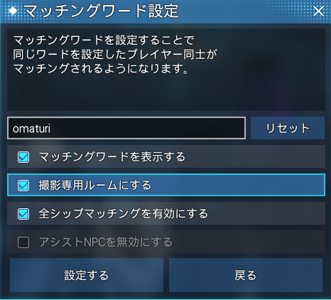 doruika tweet picture