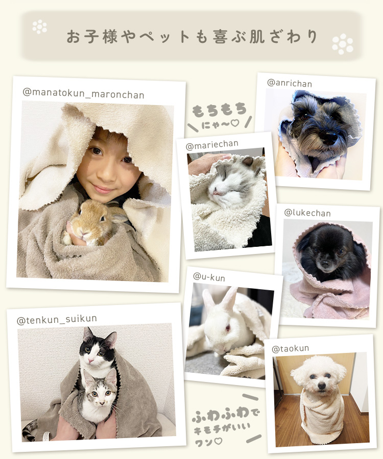 weimall_'s tweet photo. 🎉＼累計販売枚数 86,000枚突破！／🎉
たくさんのご愛用、ありがとうございます✨

なんと、販売開始から1年未満でこの枚数☺️

「ドライヤー時間を少しでも短くしたい！」を
叶えるヘアドライタオル。

湿気や梅雨時期にも大活躍！✨

ファン急増中！

https://t.co/SiY2VwP2UJ

#ウェイウェイ貿易 https://t.co/vJSjFP0XDn