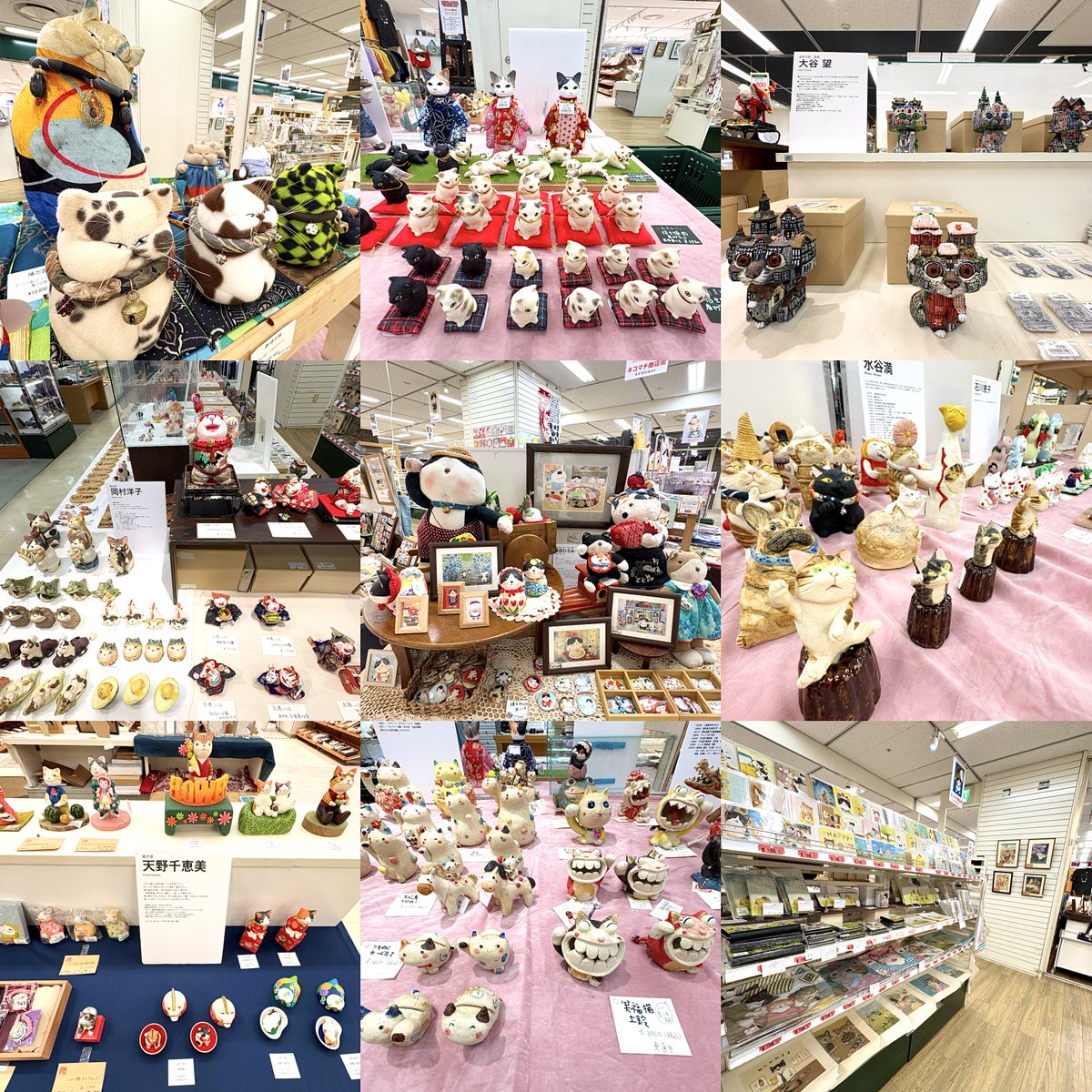 🎪おにんぎょ屋 葉🎪 (@cat_doll_holic) / Posts / X