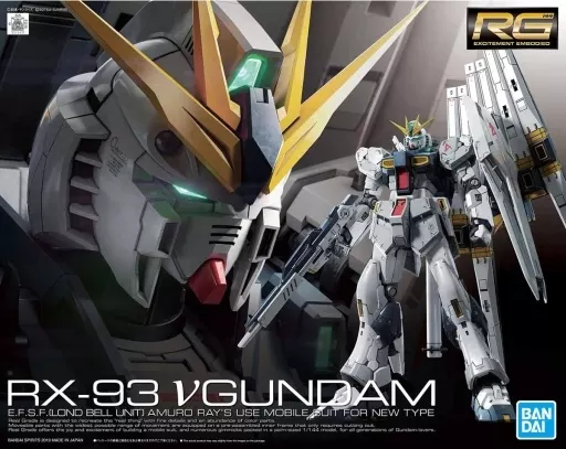 2026年10~12月に再販予定のRG[リアルグレード]のガンプラはこちらです