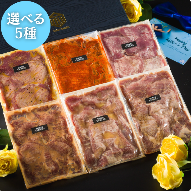 OJISAN_tw24's tweet photo. ＼皆さん父の日の贈り物はいかかですか🎁／
今年は6/21㈰が父の日ですが、私も珍しく父親へ感謝の贈り物をしてみました。
私自身も父親ですが、贈り物はホント『特別』で嬉しいものです。
まだ決まってない方は是非お勧めの美味しいギフト贈ってみてはどうでしょうか。

■一心たん助
【父の日フェア】牛タン詰め合わせセット(5点 900g)
¥9,500

■越前かに問屋ますよね
国産特大うなぎ蒲焼き165g前後×2本セット[2-4人前]¥4,980 (税込) ～ ¥5,380 (税込)※梱包による