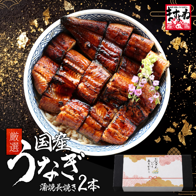 OJISAN_tw24's tweet photo. ＼皆さん父の日の贈り物はいかかですか🎁／
今年は6/21㈰が父の日ですが、私も珍しく父親へ感謝の贈り物をしてみました。
私自身も父親ですが、贈り物はホント『特別』で嬉しいものです。
まだ決まってない方は是非お勧めの美味しいギフト贈ってみてはどうでしょうか。

■一心たん助
【父の日フェア】牛タン詰め合わせセット(5点 900g)
¥9,500

■越前かに問屋ますよね
国産特大うなぎ蒲焼き165g前後×2本セット[2-4人前]¥4,980 (税込) ～ ¥5,380 (税込)※梱包による