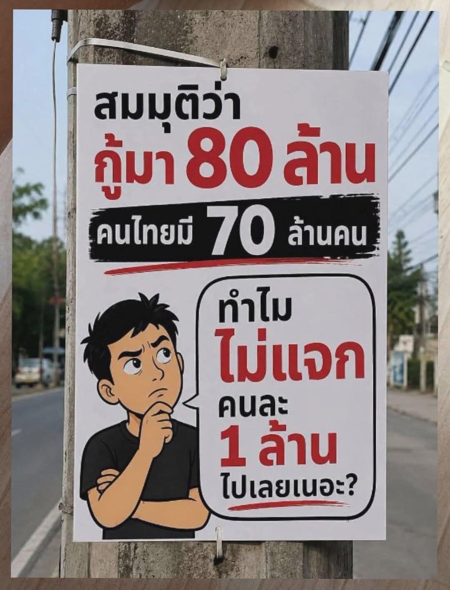 Toonee8008's tweet photo. เออว่ะ!! รวยแล้วแบบนี้ https://t.co/72q1gCbw0l
