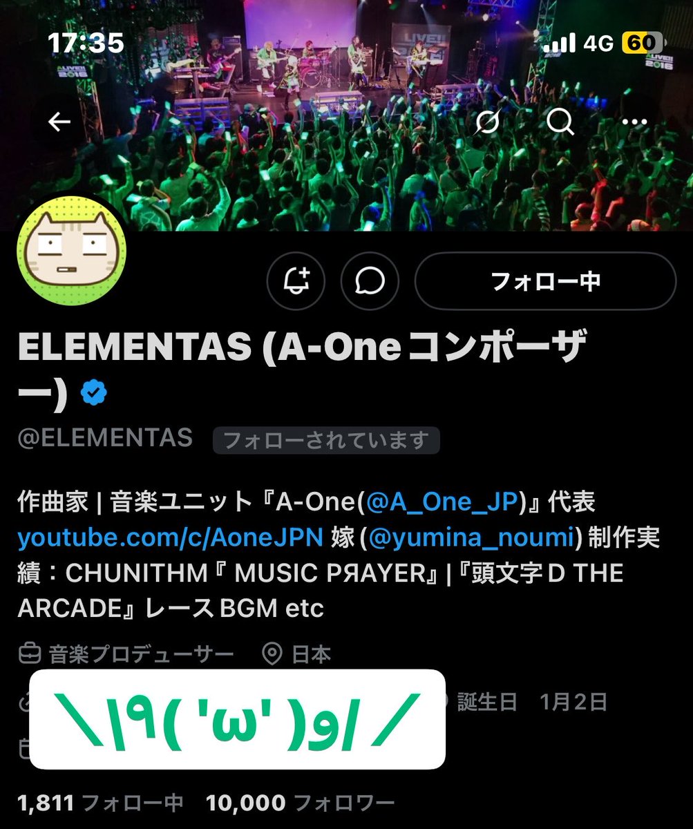 yuminya_sub's tweet photo. 9999と10000ヒョロワー
スクショ おめ です
(@ELEMENTAS ) https://t.co/aLsE0oe3Ij
