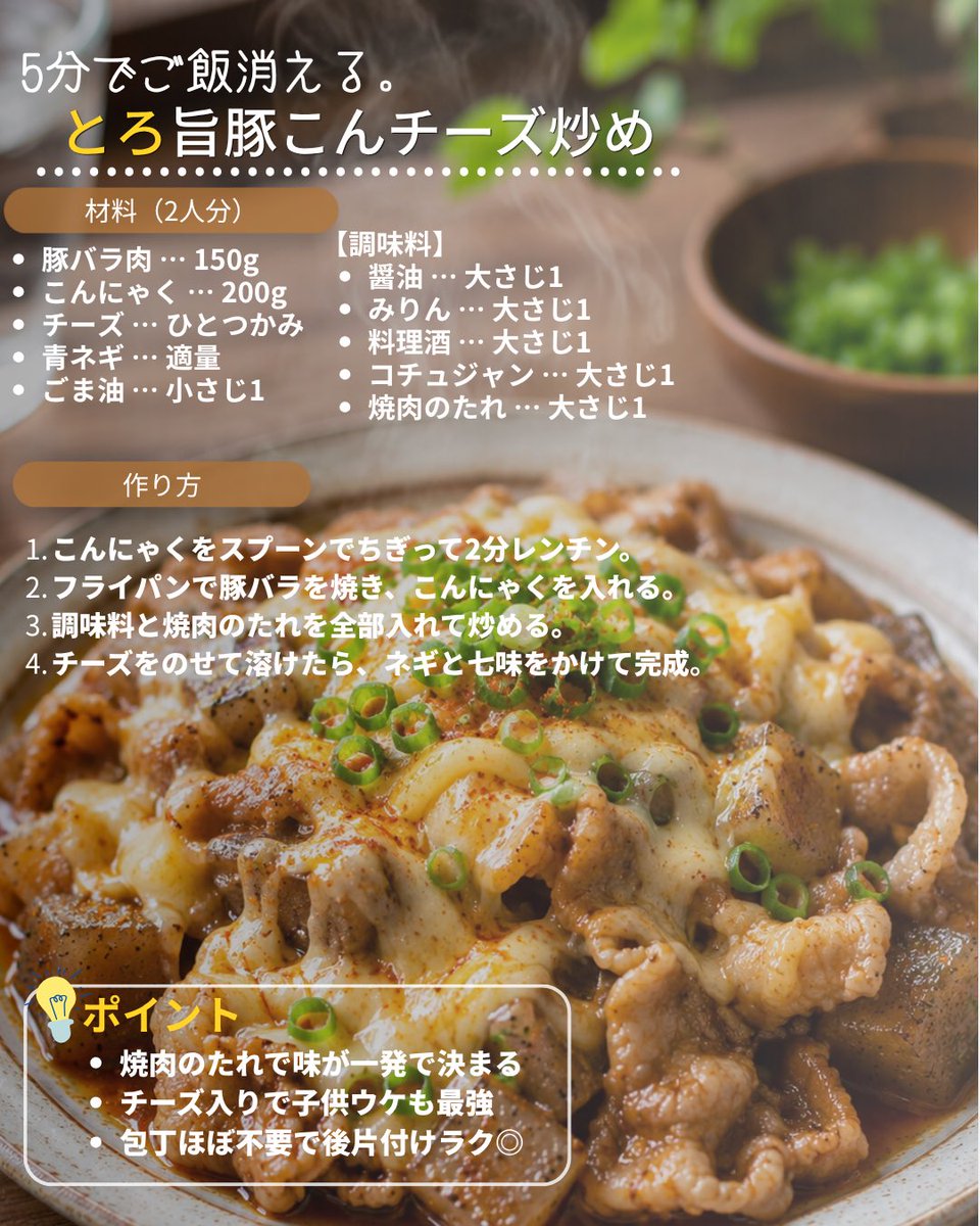 marumoni2021's tweet photo. 今日はどのおつまみ作りますか🥺⁉️ https://t.co/DD5juSzmqD