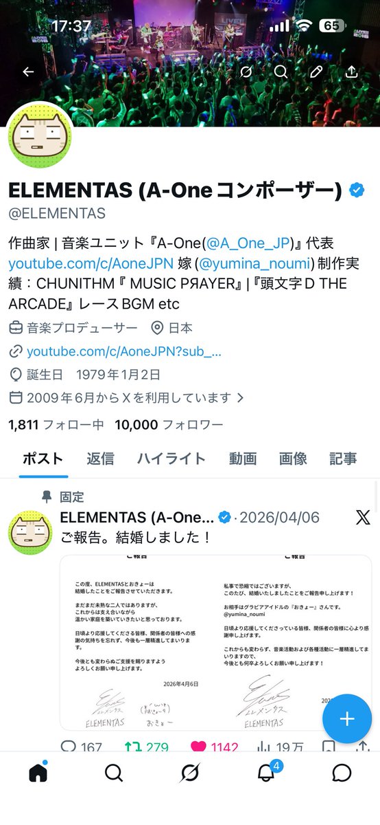 ELEMENTAS's tweet photo. ヒョロワー10000人🥳 https://t.co/SgQqt6NkdK