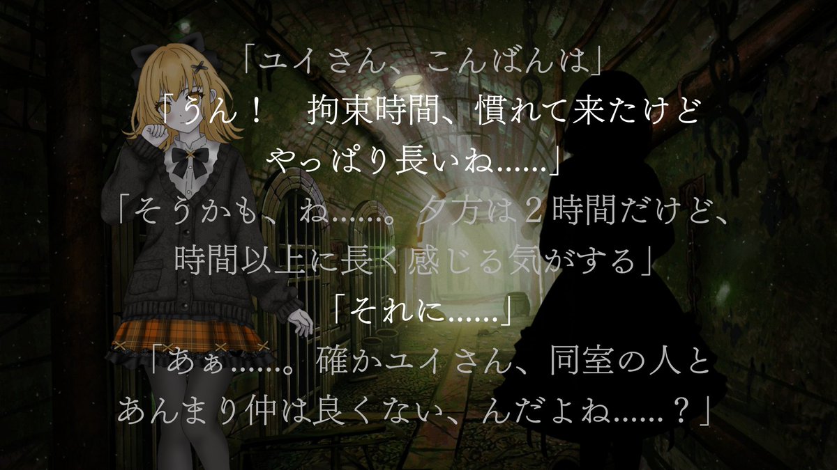 kanosabaproject's tweet photo. ◆囚人達の会話◆

牢屋敷で過ごす囚人達の会話を一部公開致します。
仲が良さそうですね。

※イラストはAIで作成したラフ・構���を参考に制作しております。

#まのさばネタバレ
#まのさば二次創作
#オリジナル魔女因子
#かのさば https://t.co/L5KAGH8gYr