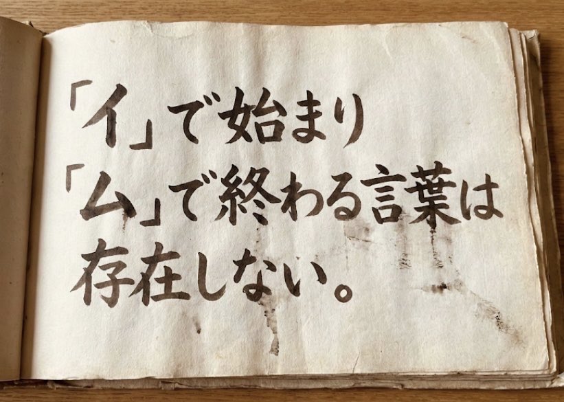 hajimekakeru's tweet photo. これまじ？ https://t.co/n4qU8UEpJl