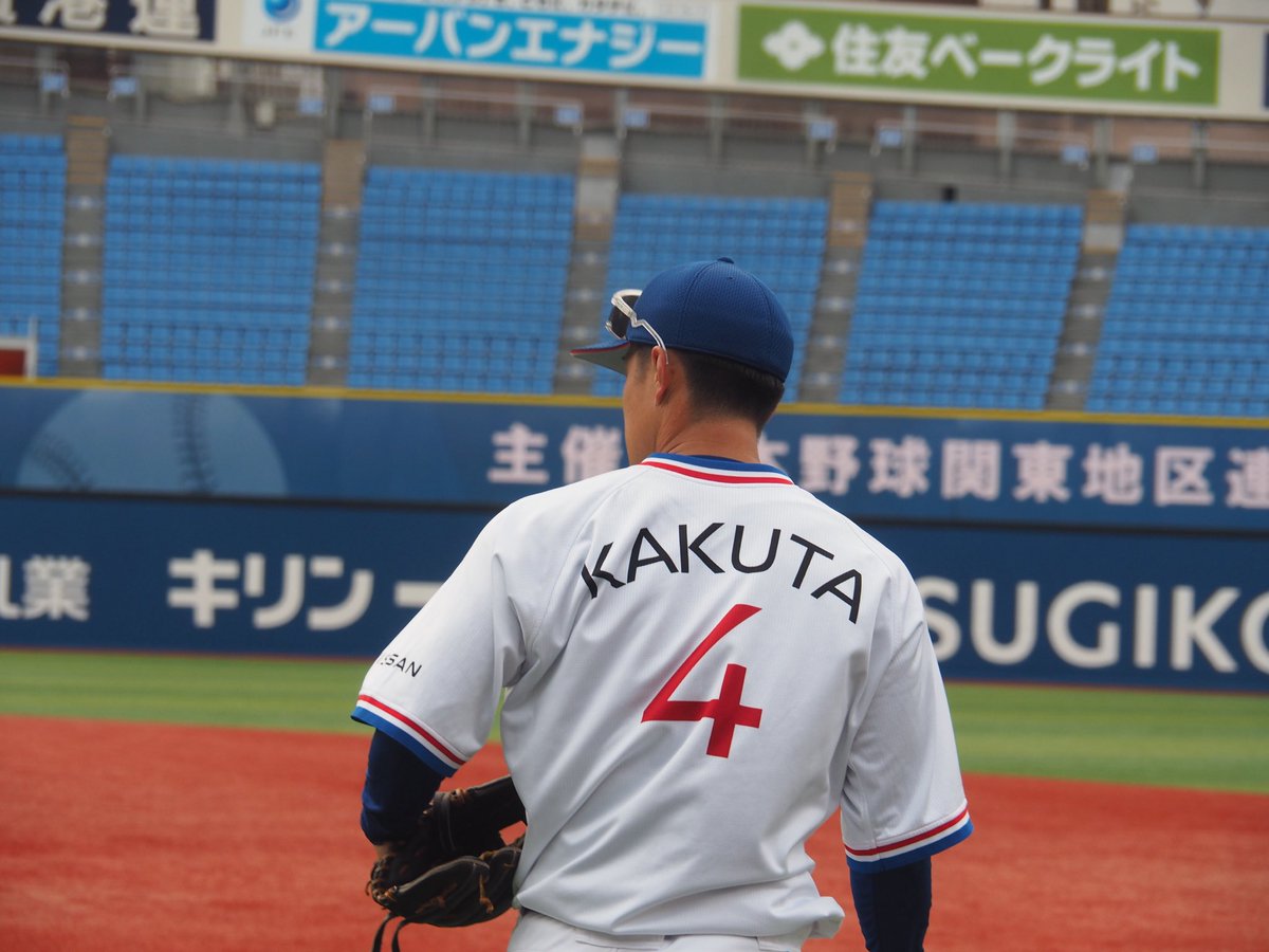 nissan_baseball's tweet photo. 🧢スターティングメンバー発表！⚾️
 
6/11 第97回 都市対抗野球西関東予選 
🆚東芝
 
 【日産自動車野球部】  
7.宮川  
9.朝岡 
D.角田  
3.石飛  
5.梅澤
6.宮原
2.比嘉  
8.石毛
4.小柴
P.砂川

全員で一丸となって戦います！🔥 
応援よろしくお願いします！

#GO日産 #日産野球部 https://t.co/FrFu10VDZY
