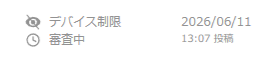 meimmd's tweet photo. ニコニコ動画って凄い審査が長くなったんだね⋯今回の動画は普通なんだけど⋯ https://t.co/5TIzP0wJLj