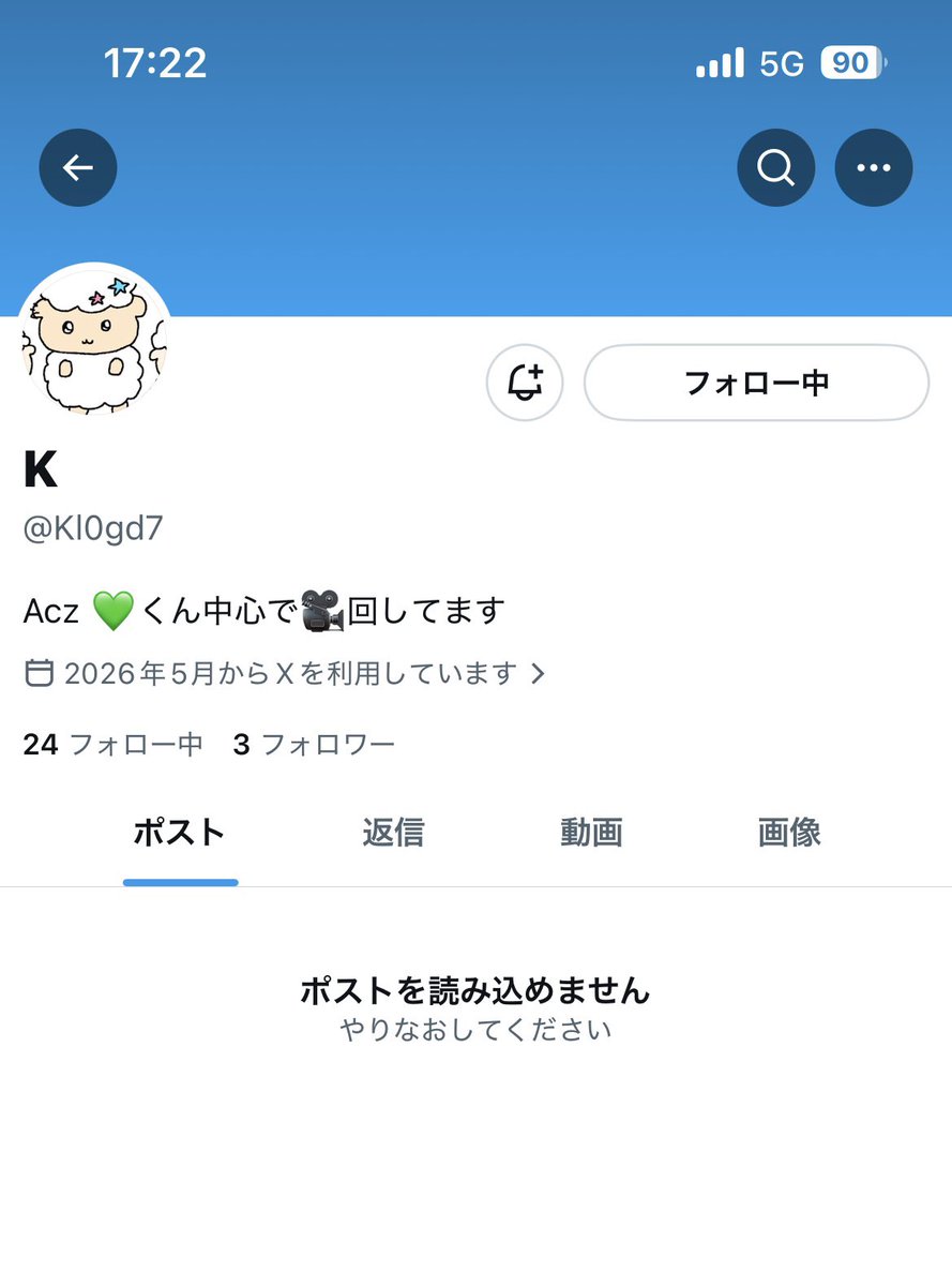 aoihito1997's tweet photo. 同一人物だと思います！
🅿️ay×2送 金後 音信不通です。

引用失礼します🙇‍♀️ https://t.co/ot5QFAU3hn