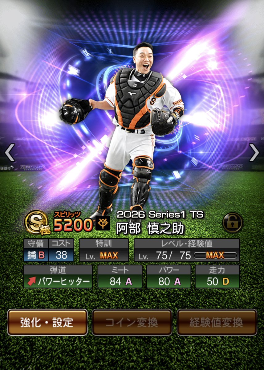 roshell_basebal's tweet photo. 阿部慎之助、TS再臨の可能性なくなった？ https://t.co/qEI2vIiyJn