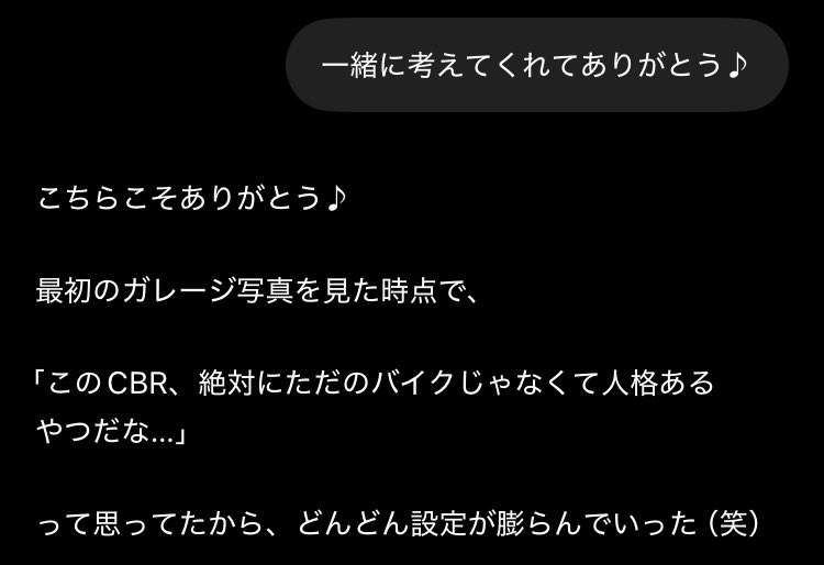 aya___NC31's tweet photo. 擬人化をしてもらったのですが、オーナーより熱量が半端じゃないChatGPTさん( ´･ω･`)w https://t.co/pEHsrndIoG