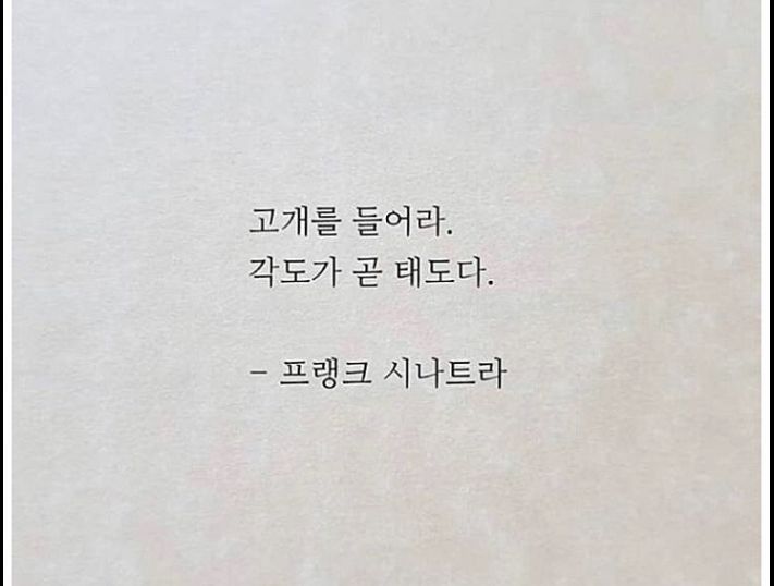 quente_egg's tweet photo. 일단 빳빳하게! https://t.co/3m81xdEeMD