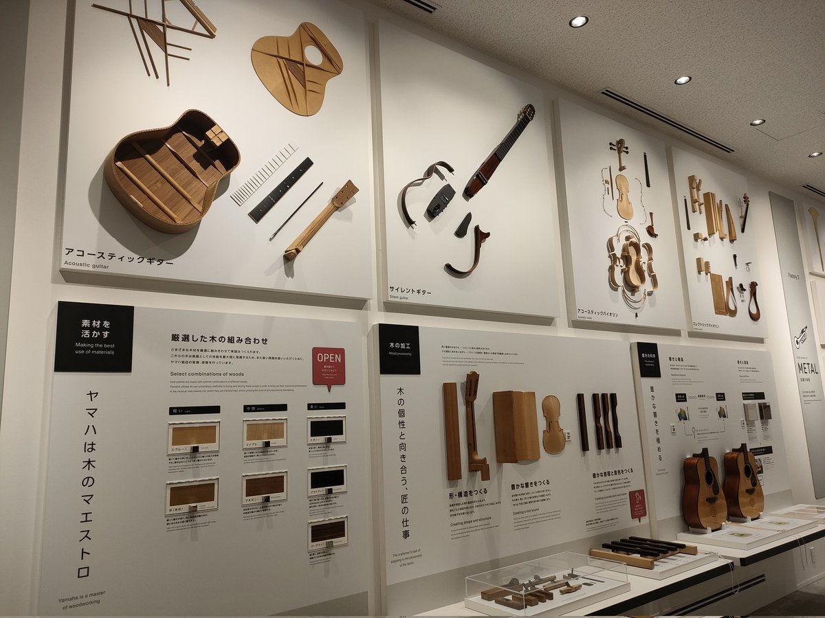bbcnftlove's tweet photo. ヤマハ イノベーションロード
12のエリアに分かれて展示され、音・映像・体験を通じて音楽の魅力を全身で味わえる体験型施設♫

ピアノ7年、フルート10年習っていたくせにいまだにちゃんと楽譜が読めない。音楽の才能ゼロ😅

バイオリンをすらすら弾いてる人がいて素敵でした💕もっと聞きたかった🎶 https://t.co/xqrQhA5Rj1