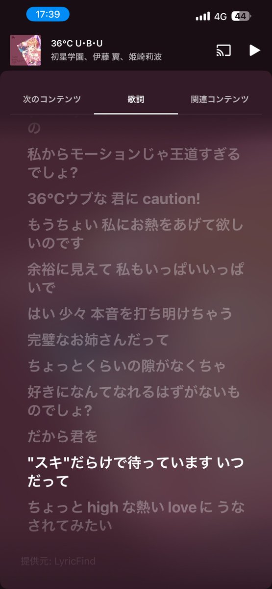 3ke2kami's tweet photo. ×雨がけ ○飴がけですね

あとは36℃ U•B•U、ハッピーミルフィーユあたりでしょうか。
U•B•Uは言葉遊び感が強いですが特に最後の
"スキ"だらけで待っています　とか

ハッピーミルフィーユはここっていうより全体でチョコとかバレンタインって言ってないのに伝わる妙でしょうか https://t.co/LMsGWjkSFC