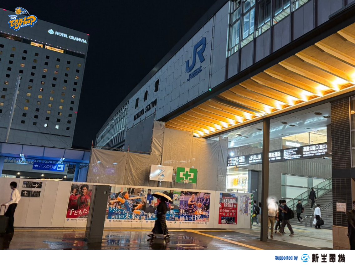 tryhoop_okayama's tweet photo. 📢ご報告📢

現在、岡山市では岡山駅前広場への路面電車乗り入れ整備に伴う工事が行われています🚃
このたび、工事用仮囲いにトライフープ岡山の広告を掲出いただいております⛹️‍♂️✨

岡山市の玄関口である岡山駅に、このような機会をいただきましたこと、心より感謝申し上げます。
お近くにお越しの際は、ぜひご覧ください👀

#トライフープ岡山 #岡山市