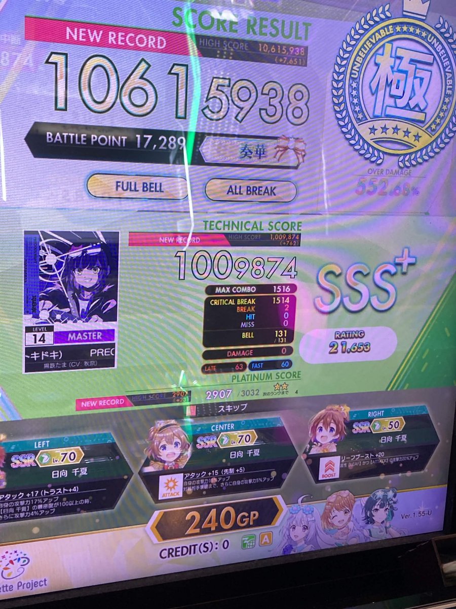 uke 2HN（うけ） (@U_KE_S4N_TiNA2) / Posts / X